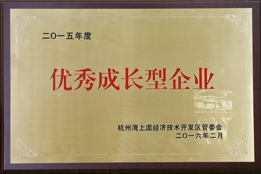 <strong>中浩售后</strong>承諾