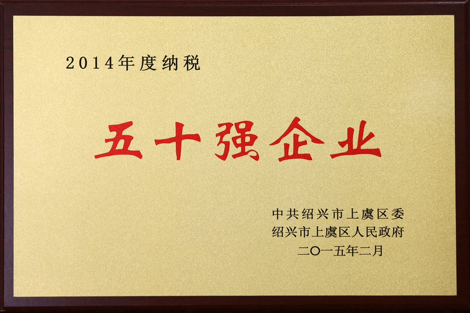 質(zhì)量體系證書(shū)1
